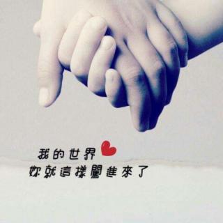 你是我的唯一例外 - 阿火不火