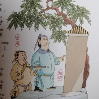 慧姑娘读故事之抛砖引玉