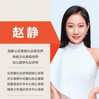 心灵易经 东西方和谐的灵性学（中）