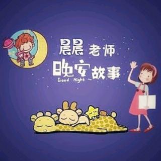 爱美丽的小公鸡