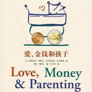 《爱、金钱和孩子》下集
