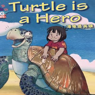 Turtle is hero-Justin20200301