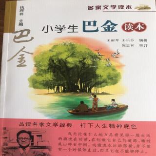 创办杂志的人