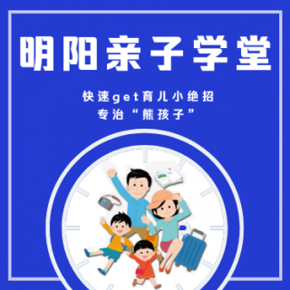 如何培养孩子的自学能力？