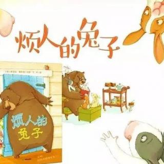 《烦人的兔子🐰》