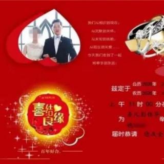 一场推迟了的婚礼再也无法举行 作者诵读：付立中