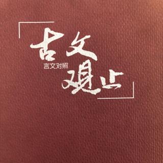 介之推不言禄