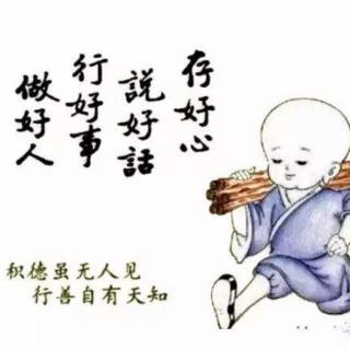 吉人自有天相字图片图片