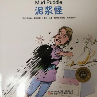 英文绘本Mud Puddle