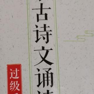 送别诗   春日