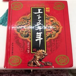 080 马邑伏击战