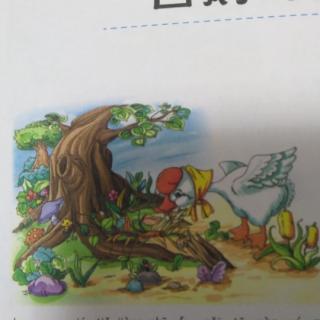 【大地幼儿园故事】园长妈妈睡前故事《白鹅与狐狸》