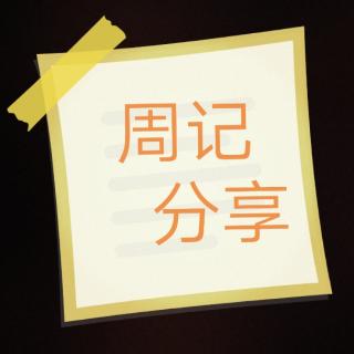 《鸡蛋变身记》