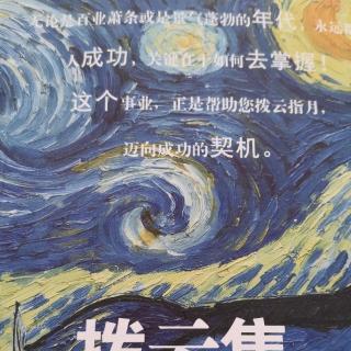 《系统》29—32页