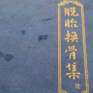 《你必须付诸行动》