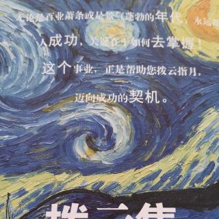 《系统》19—23页