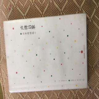 声律启蒙90页