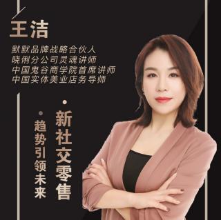 王洁老师课程课件