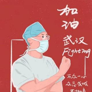 疫情散去  主播：耿万崇