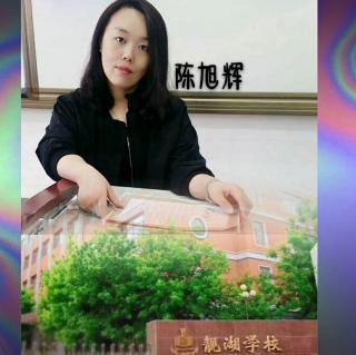 陈老师讲故事九——对联的故事