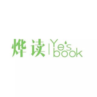 【烨读】生命的清单——峰作