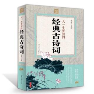 《声律启蒙 | 一东》（1）吟唱版