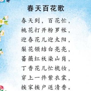 歌曲花非花雾非雾简谱_花非花雾非雾简谱(2)