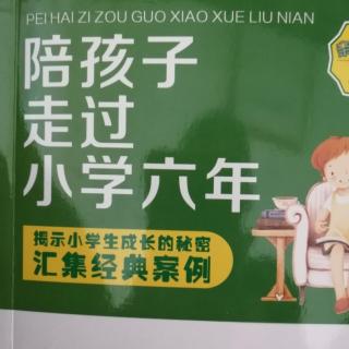 图书馆是孩子的第二课堂