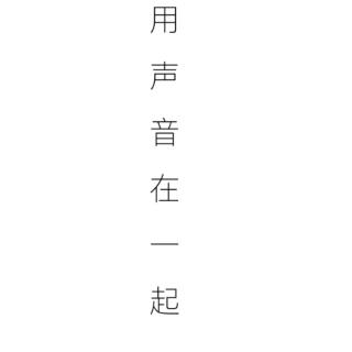 《韵律操》