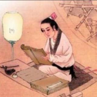 小学古诗文读本20.《劝学》