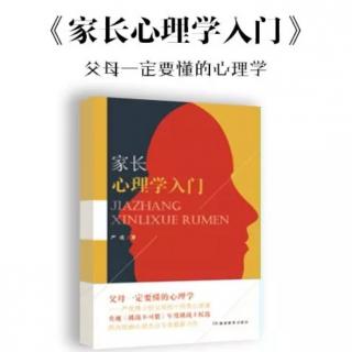 D1247 不同年龄段孩子的同伴关系