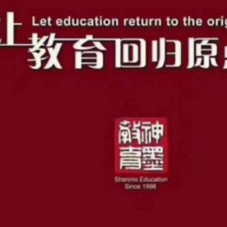 【凤县神墨早安分享】009《一种了解孩子的新方法——性格颜色》