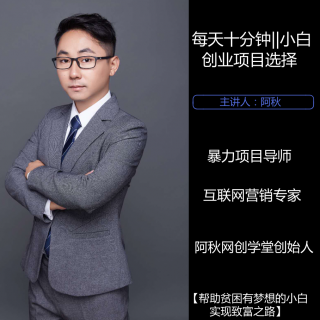 玩转社群学会这四招就够了