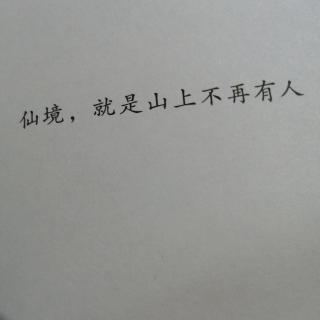 倪湛舸：春风传我意，草木度前知