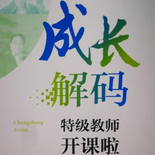 6.会玩的孩子聪明