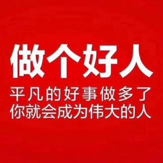 高收益的企业需要团队每个人心心相印