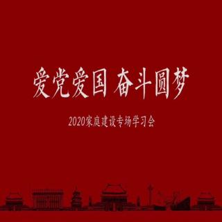 文化自信与民族复兴49～61