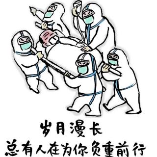 致敬最美雷锋