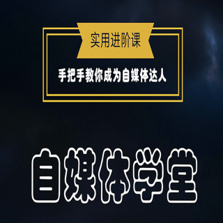 【自媒体运营】聊聊给短视频配字幕这点事儿，听完少走点弯路