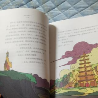 20.遇难波月洞