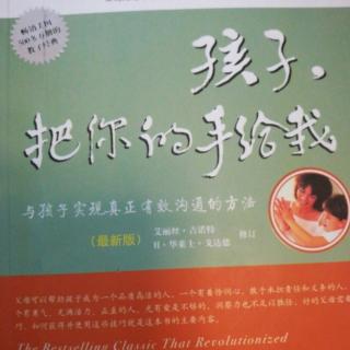 因不信任或者不耐烦而产生的焦虑（给孩子成长的空间）