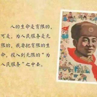 《三 月 五 日》