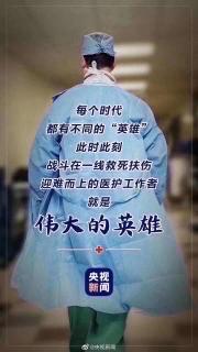 第一百九十九期  《雷锋叔叔的故事》