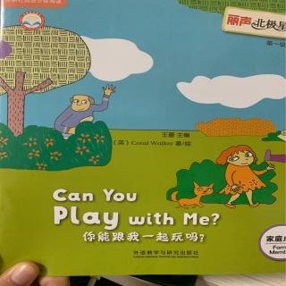 English Story| Can you play with me?
