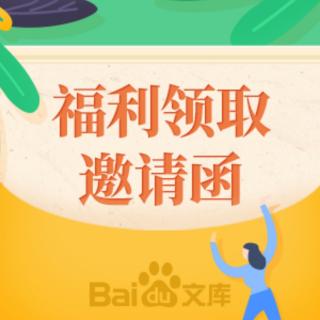 不要瞎买和首阴战法