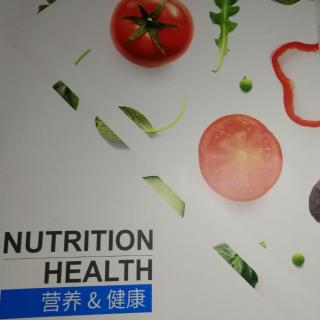 营养与健康之心脏