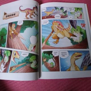 植物大战僵尸2恐龙漫画恐龙梦幻球5，6集