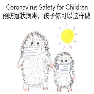 《Coronavirus Safety for Children》