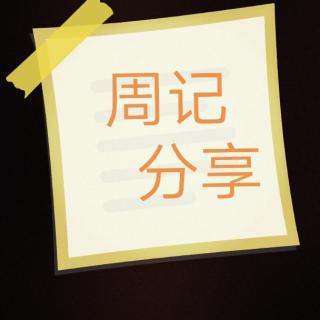 习作分享《万能记忆胶囊》