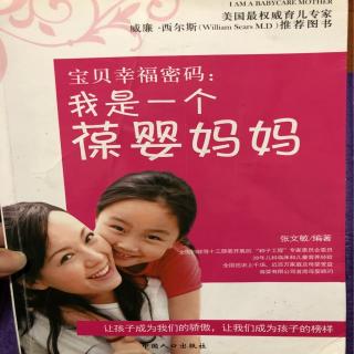 我是一个葆婴妈妈——问题孩子的背后一定有问题父母